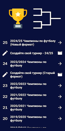 Предварительный просмотр приложения