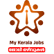 My Kerala Jobs