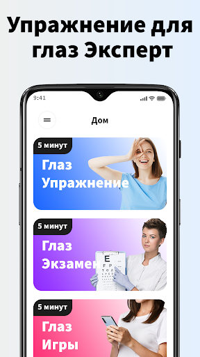 Предварительный просмотр приложения