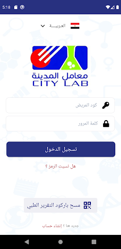 Android application City Lab screenshort
