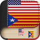 English to Catalan Dictionary - Learn English Free विंडोज़ पर डाउनलोड करें