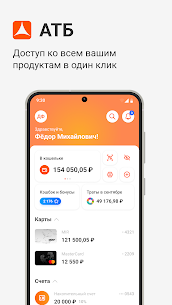 АТБ банк 1