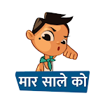 Cover Image of Скачать Hindi Stickers For WhatsApp  APK