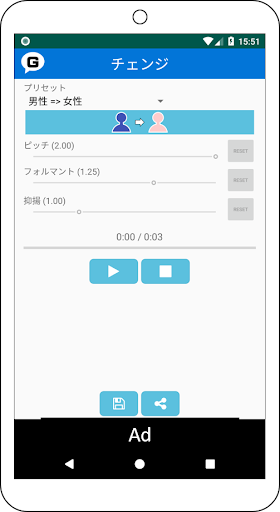 G Voice changer change to natural female voice