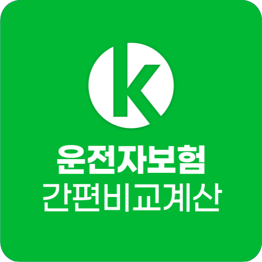 운전자보험 비교견적 종합보험 스쿨존 민식이법 동부화재 logo
