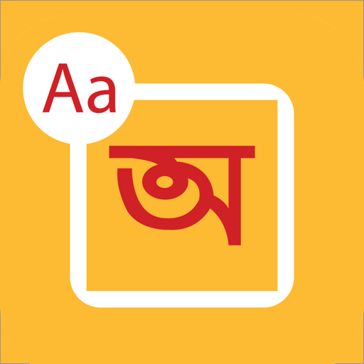 Type In Bengali  Icon