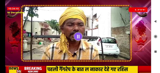 news36 LIVE TV Screen 2
