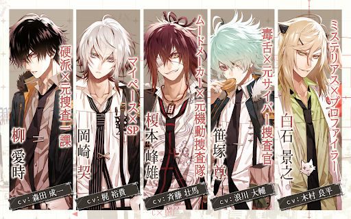 Collar×Malice Screen 3