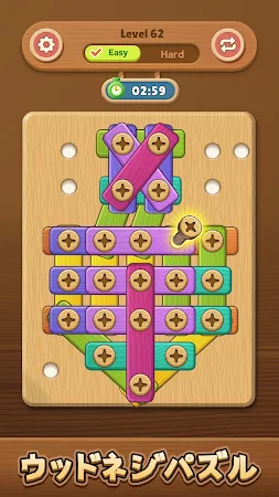 Game screenshot ロイヤルボルト：ネジパズル apk download