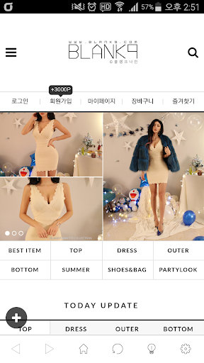 Android application 블랭크나인-BLANK9 screenshort