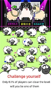 Sheep Go ：0.1% pass rate