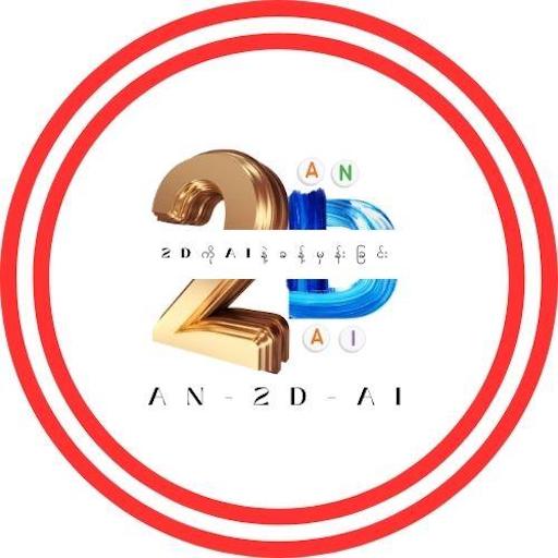 AN 2D AI logo