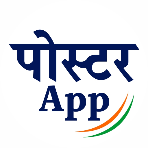 Poster App - Political Banner logo