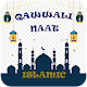 Qawwali and Naat Ringtone - Islamic Ringtone 2021 Download on Windows
