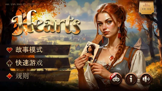 红心大战 (Hearts) HD: 卡牌冒险游戏