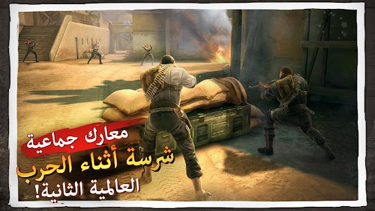 تحميل لعبة Brothers in Arms 3 مهكرة 2023 للاندرويد اخر اصدار 2023 1