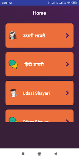 उदासी शायरी - Udasi Dard Bhari