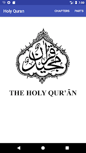 The Holy Quran Arabic/English Screenshot