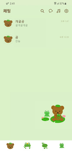 [SSOM]froggom_TALK Screen 3