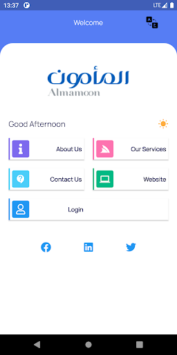 Android application Al Mamoon Brokers - Clients screenshort