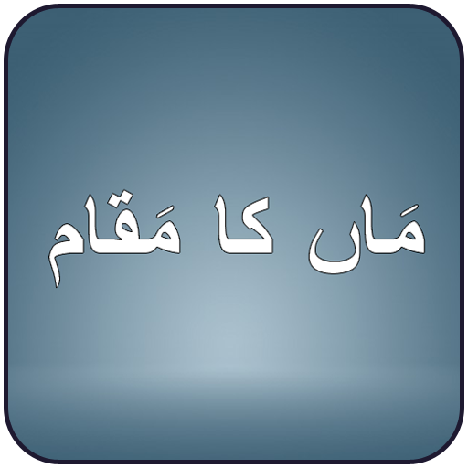 Maa Ka Maqam logo
