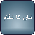 Download Maa Ka Maqam 2.1 Apk for android