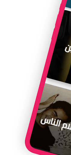 Android application صور و حالات واتس عن الحب screenshort