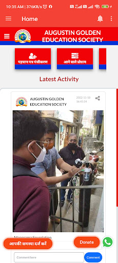 Sahityalay Life Foundation Screen 2