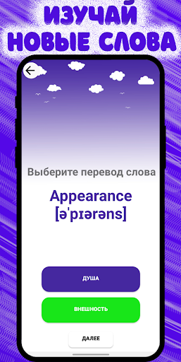 Английская грамматика, лексика Screen 2