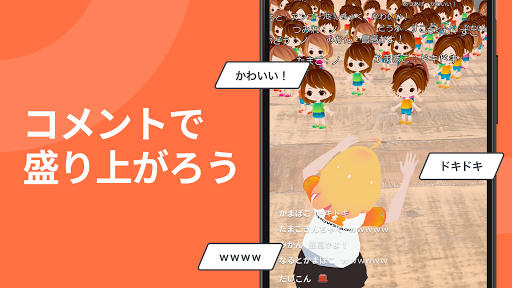SHOWSTAGE - AR Live Performanc Screen 2