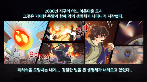 앱 미리보기