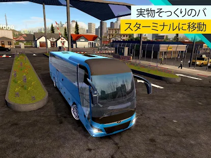 Bus Simulator Proスクリーンショット 21