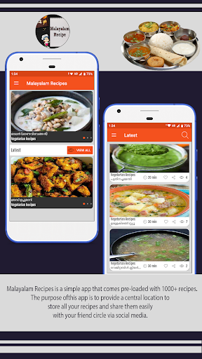 Malayalam Recipes Screen 2