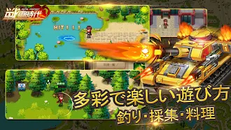 Game screenshot Metal Fantasy - 戦車時代 apk download
