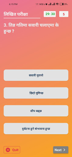 Likhit Helper (Sayogi): A,K,B Screen 3