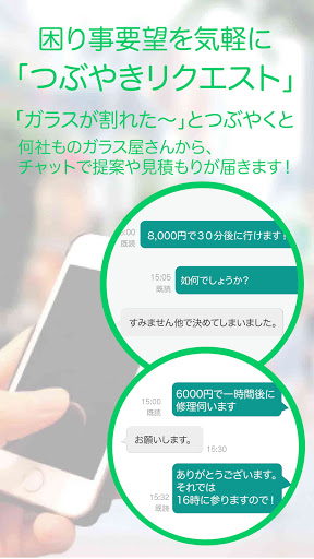 浜松CiPPo Screen 3