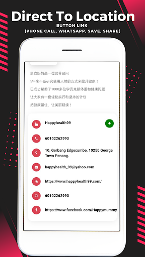 Happyhealth99 Screen 3