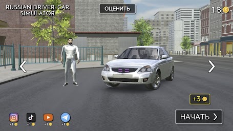 Oper Style City Car Simulator