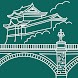 宮内庁参観音声ガイド- 宮内庁公式アプリ
