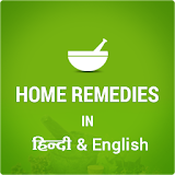 Ayurvedic tips & Home Remedies icon
