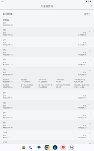 螢幕截圖圖片
