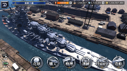 u8266u3064u304f - Warship Craft -  screenshots 14