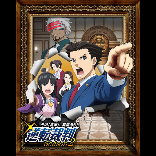 逆転裁判 その 真実 異議あり Season2 Season 1 Episode 14 Tv On Google Play