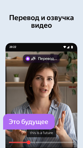 Яндекс Браузер для ТВ Screen 3
