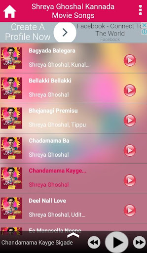 Shreya Ghoshal Kannada Movie S Screen 3