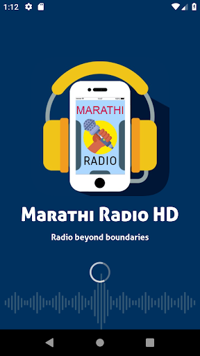 FM Radio Marathi - मराठी रेडिओ