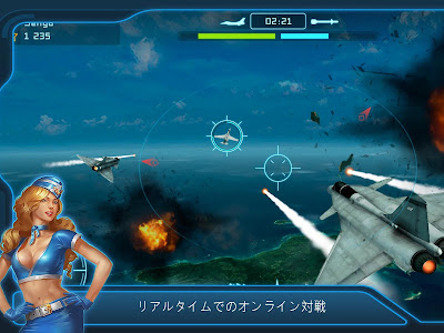 √100以上 ゲーム 戦闘機 950874-ゲーム 戦闘機 イラスト