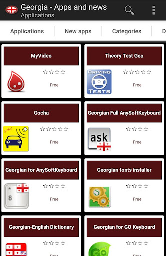 Android application Georgian apps and games screenshort