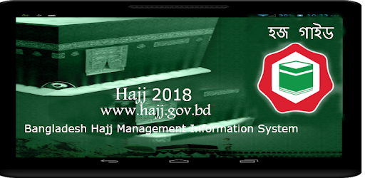Hajj Guide Apps On Google Play