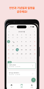 സ്‌ക്രീൻഷോട്ട് ചിത്രം